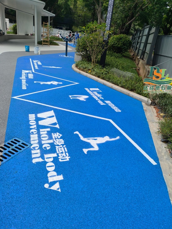 【彩色透水混凝土】广州口袋公园建设！